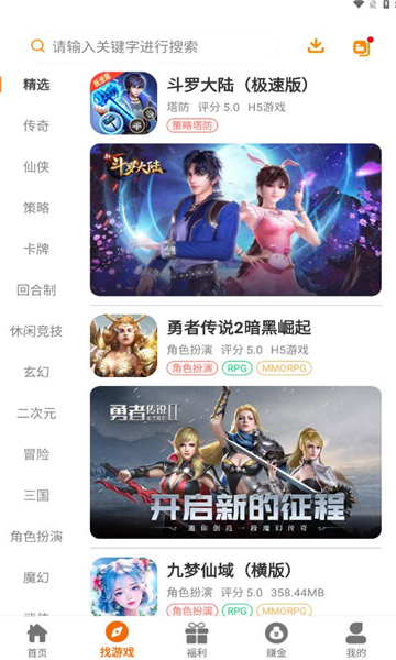 赛马趣玩软件