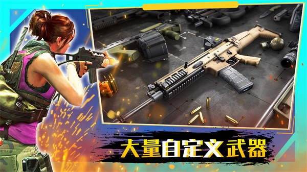穿越火线战争图1