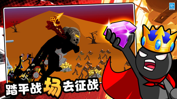火柴人毁灭模拟器游戏