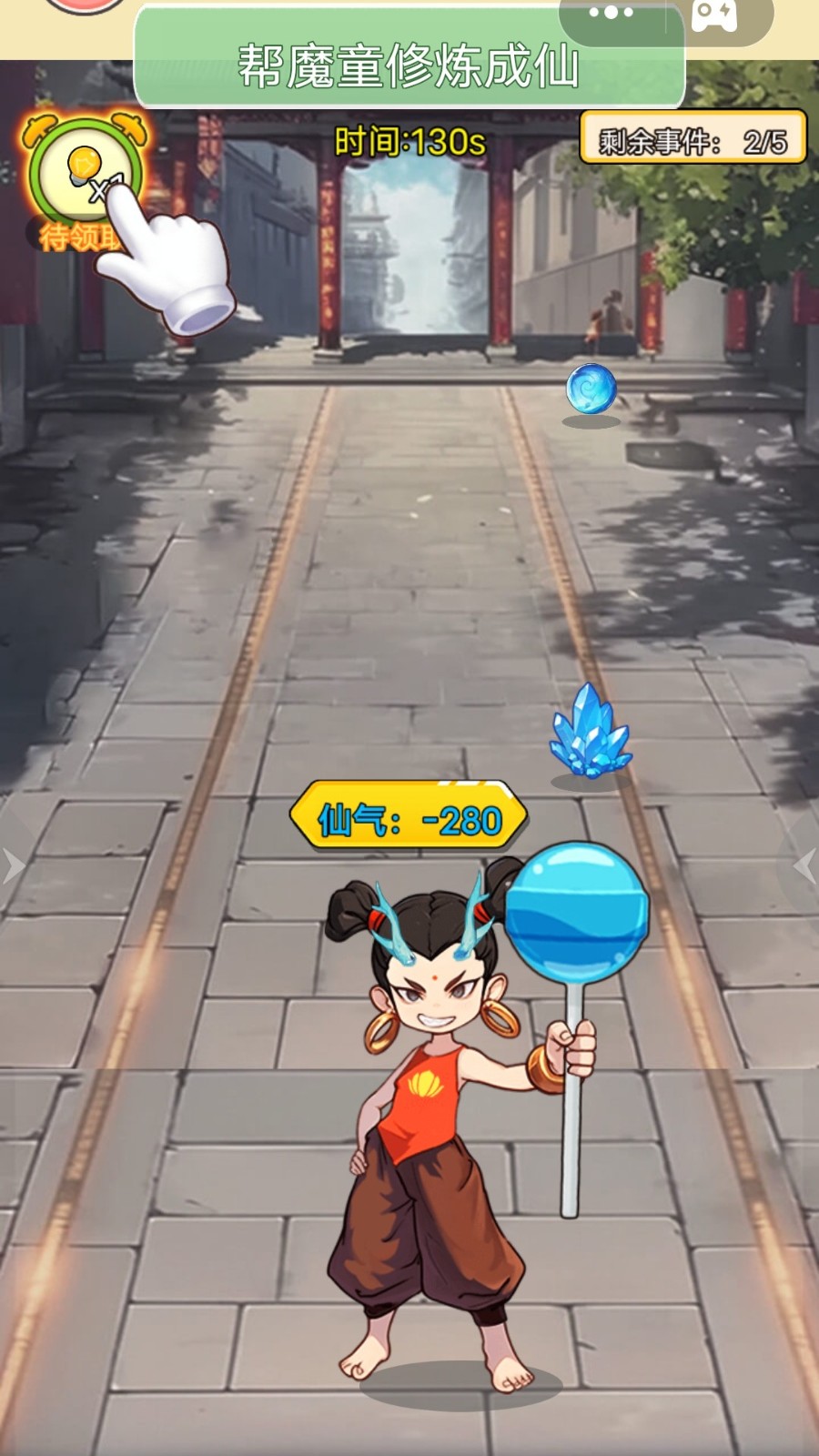 进化合成大师图2