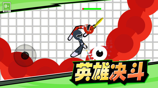 火柴人英雄之刃图4