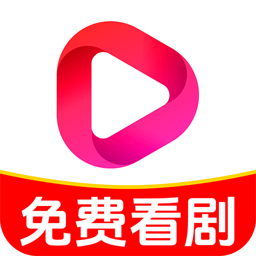 西瓜短剧免费app图标