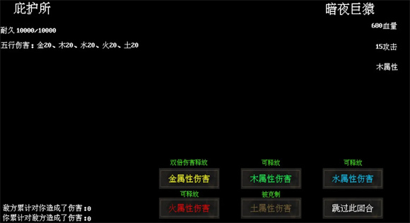 末世求存游戏图1