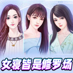 宿舍疑云游戏图标