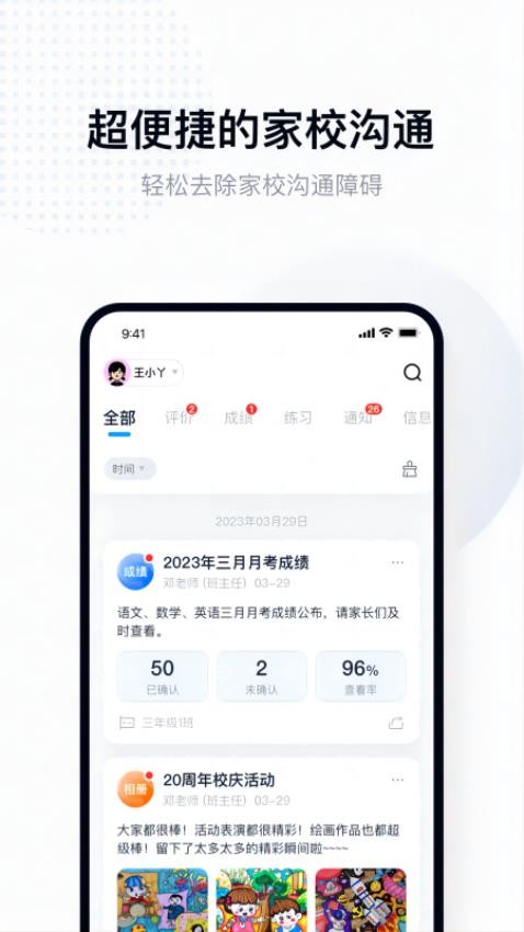 拾光喵校园图4