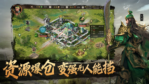奇兵谋略