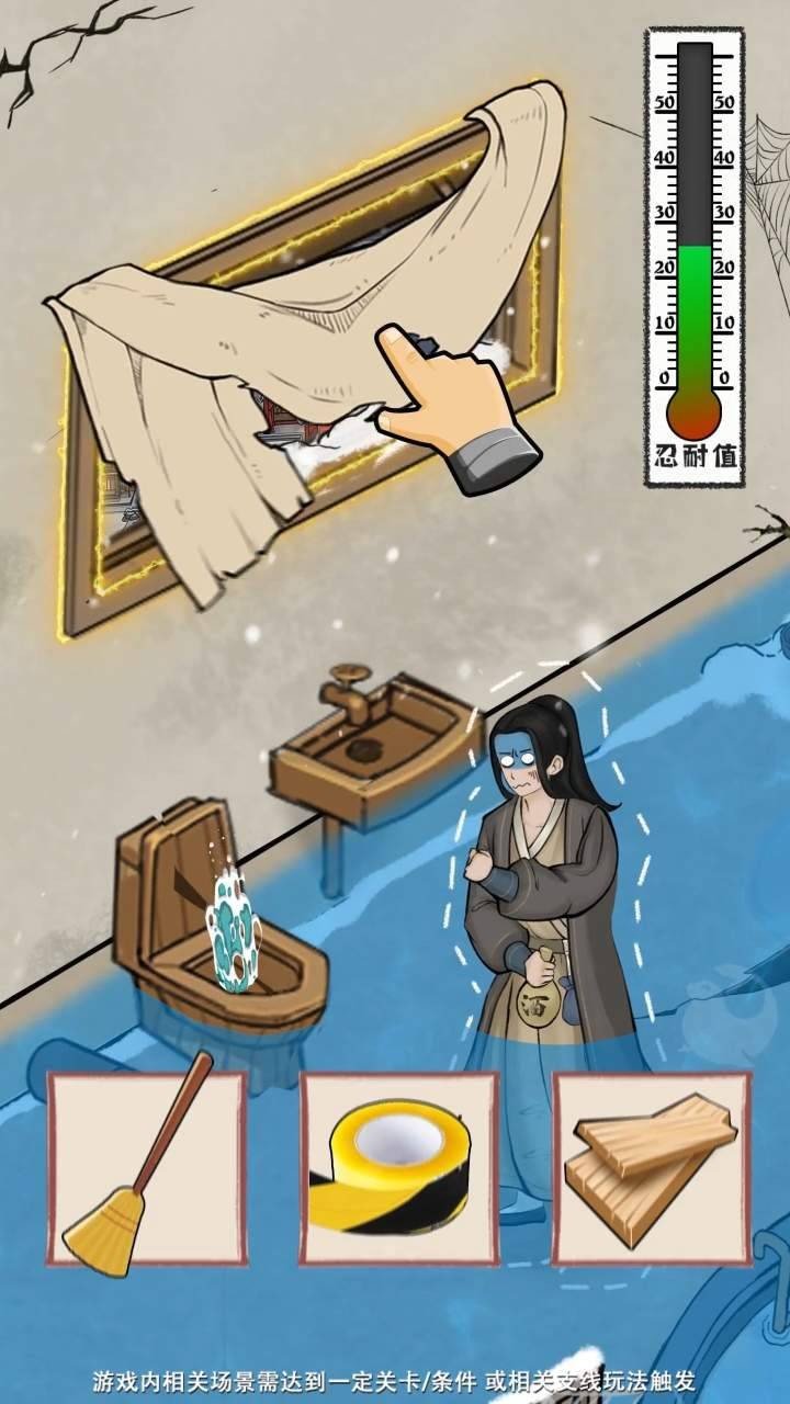 买卖模拟器图2