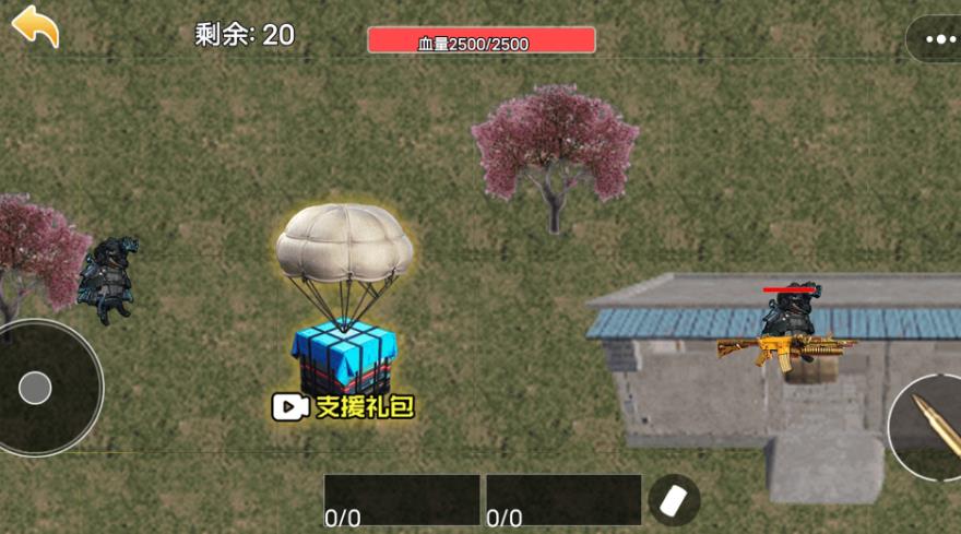 修狗吃鸡求生手机版