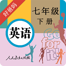 人教初中英语七下软件图标