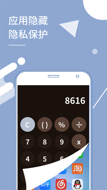 小X分身图3