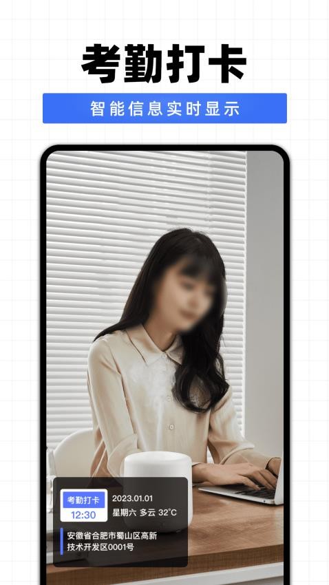 免费水印相机水印app