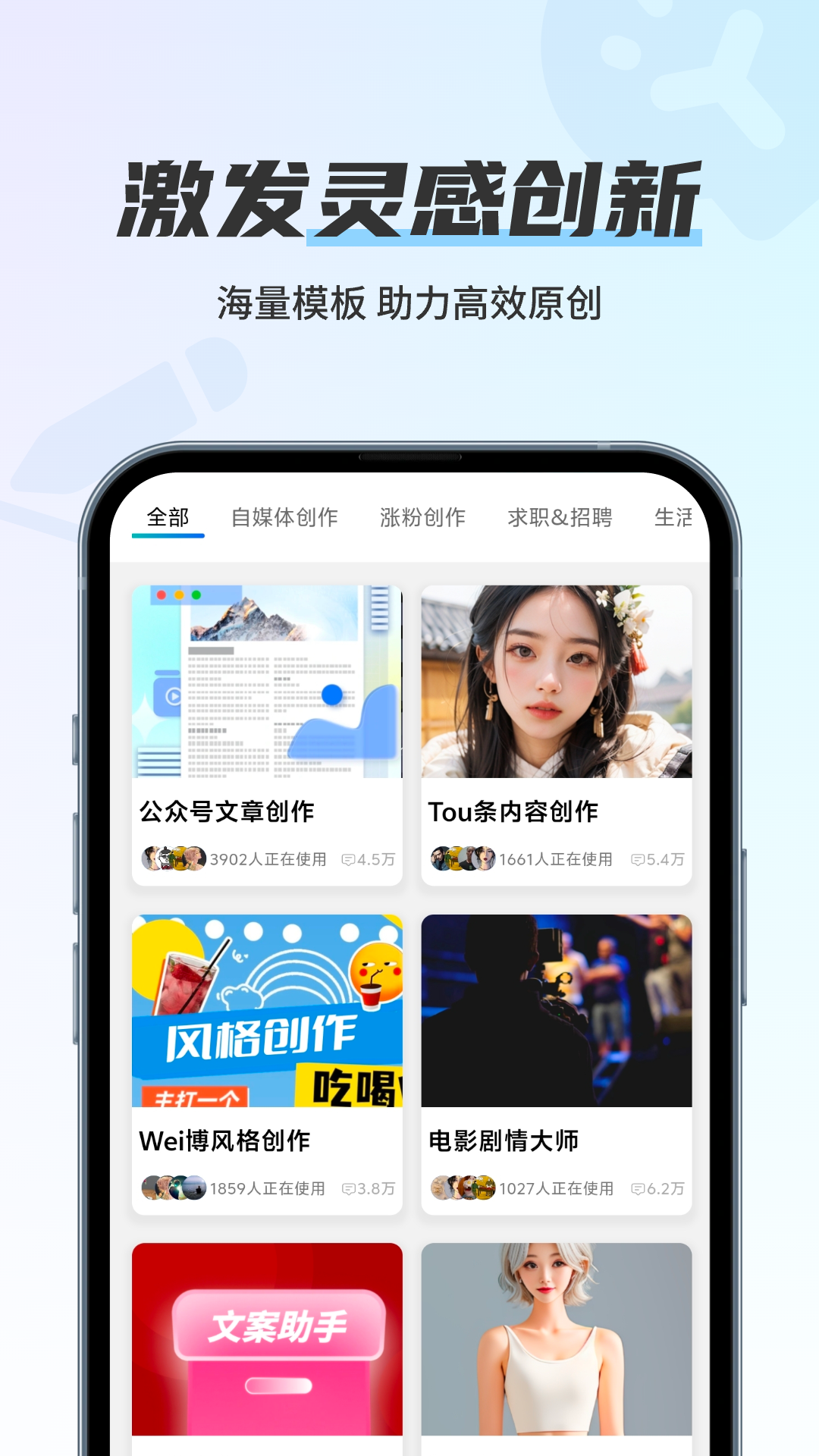 留声画影app图1