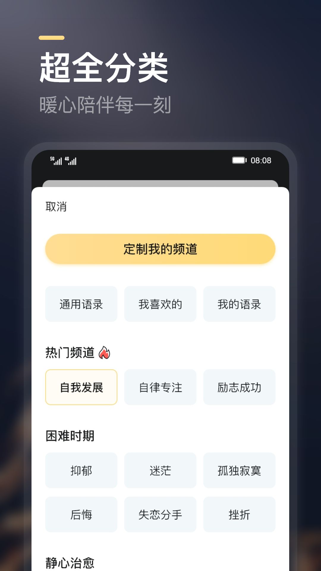 得言软件图1