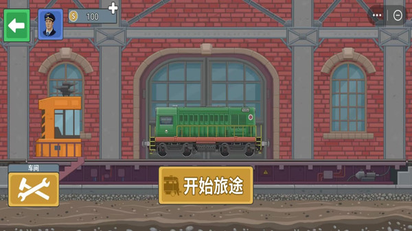 疯狂小火车图2
