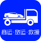 车拖车app图标