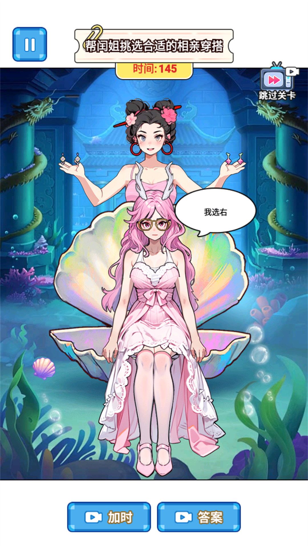 找到真哪吒游戏