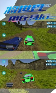 狂飙冲突赛车图2