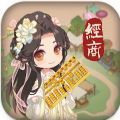 京都大掌柜图标