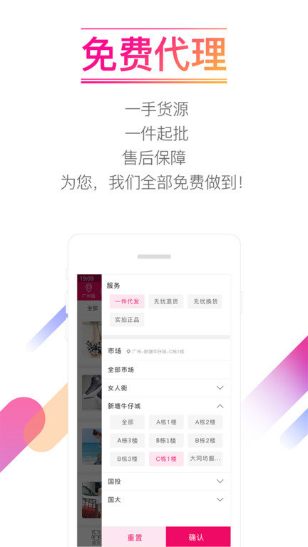 货牛牛图4