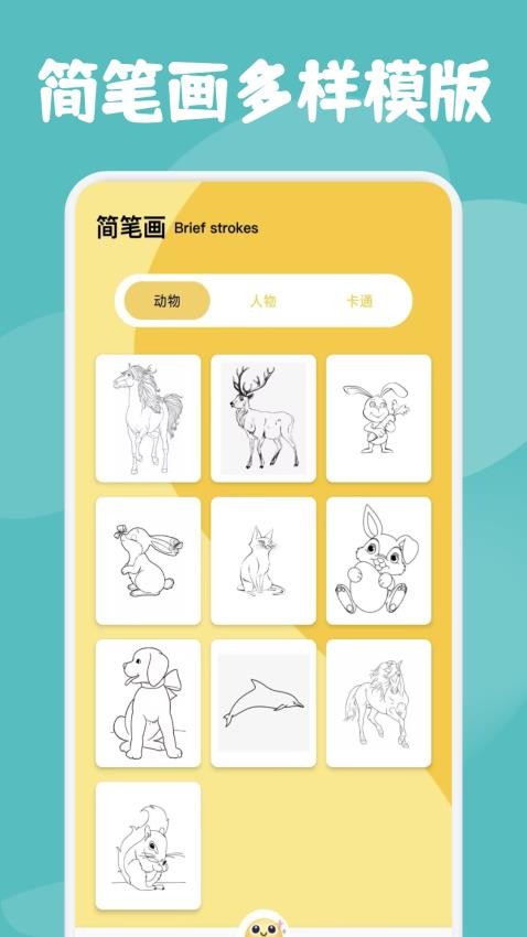 大秀彩绘软件
