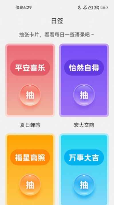 充电喜气来图4