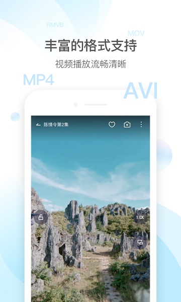 QQ影音图1