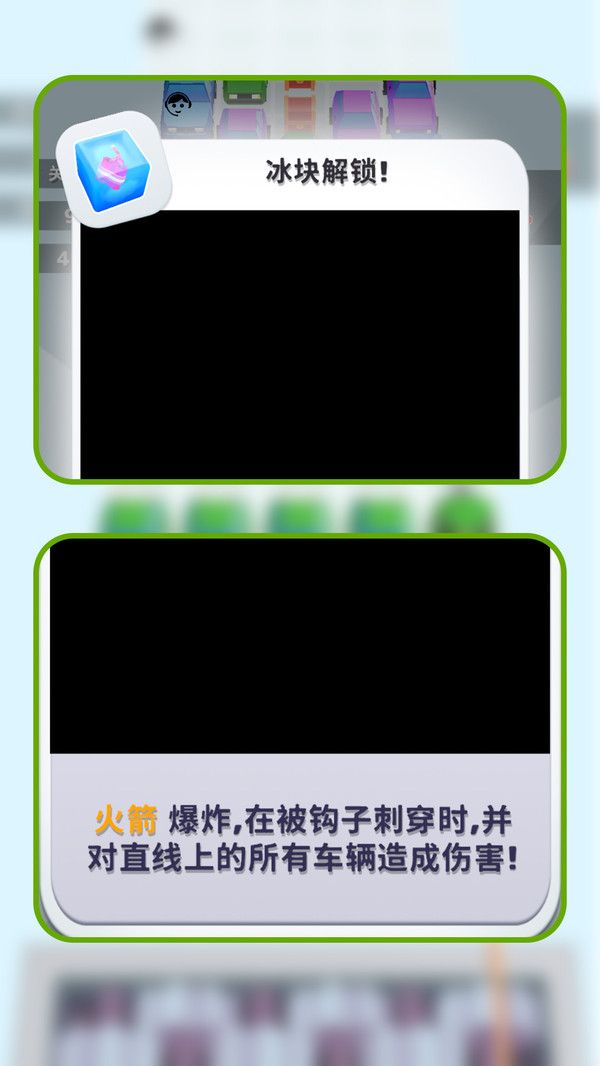 汽车粉碎钩图3