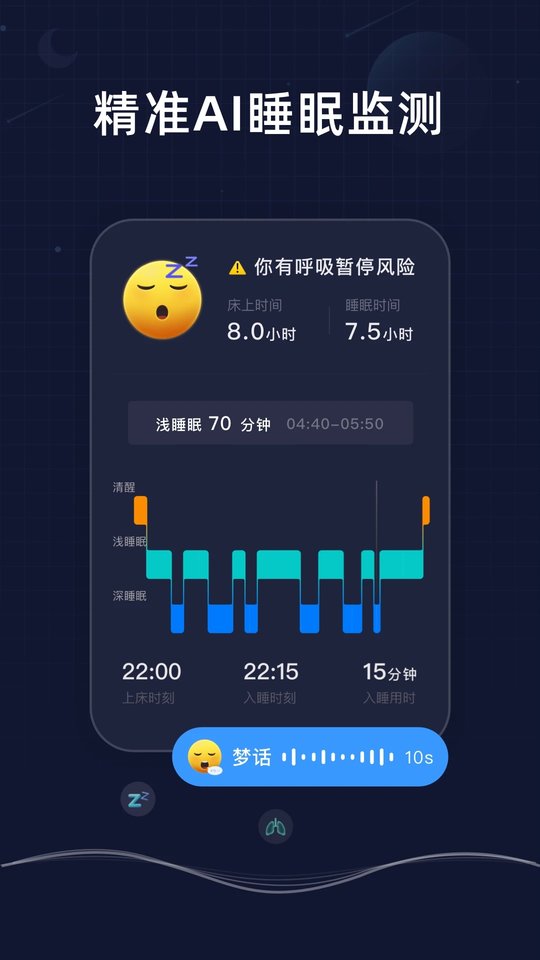 幻休软件图4