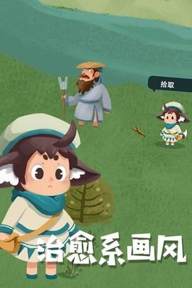 骑士的奇幻冒险九游版图2