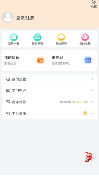 电工证题库网app图3