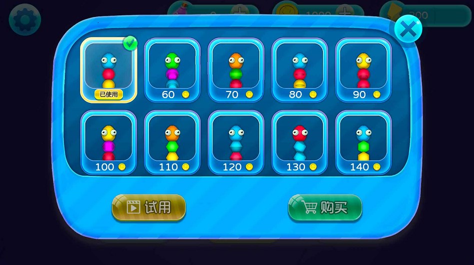 贪吃辣蛟历险记图1
