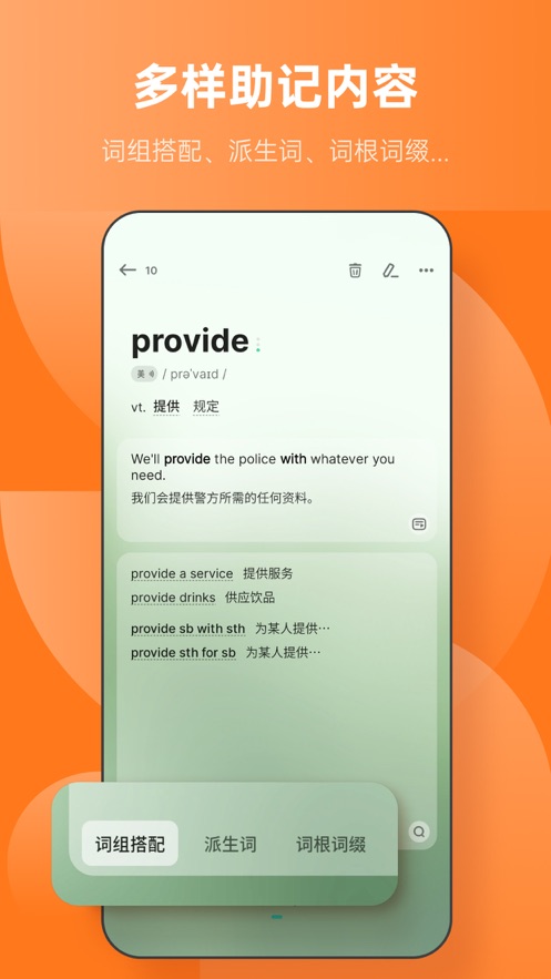 一起长大图3