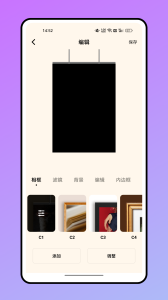 魔漫秀相机图4
