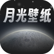 月光桌面壁纸软件图标