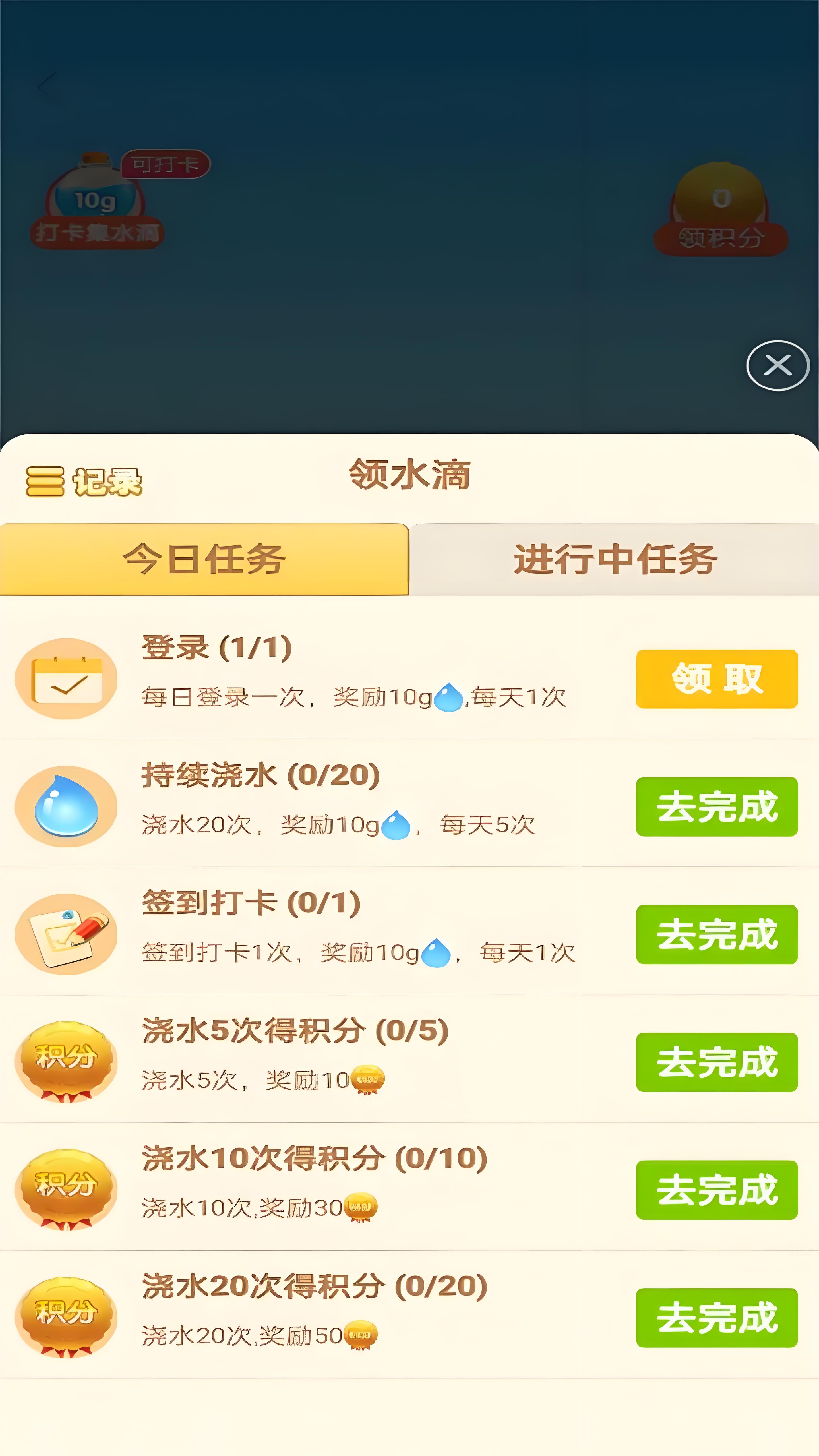 玄乐果园手游图1