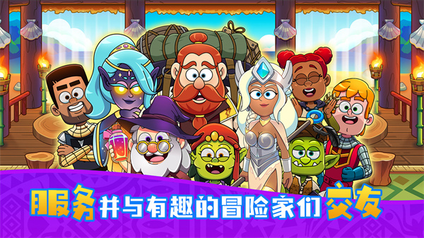 梦幻杂货店图1