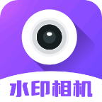 水印相机打卡大师软件图标
