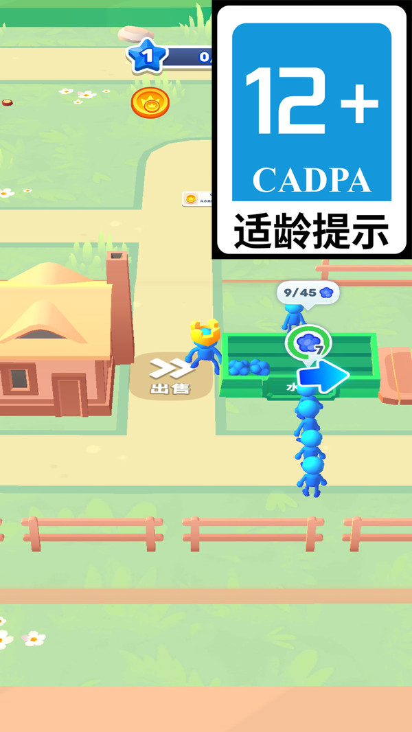 果冻人农场游戏图1