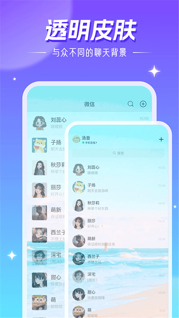 精灵壁纸图1