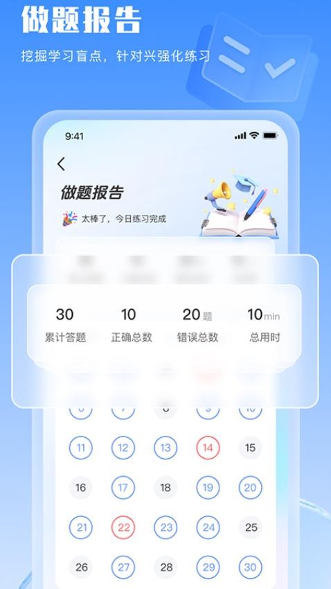 好将来护士资格证图3