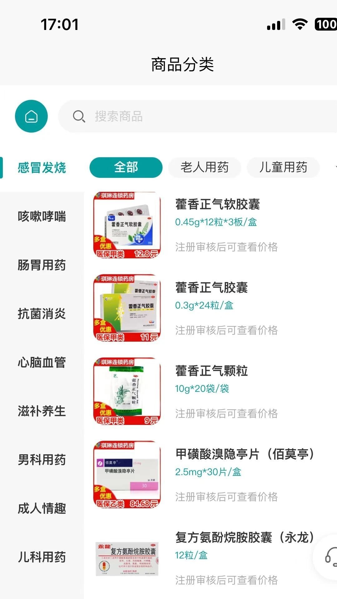 药慧购app图1