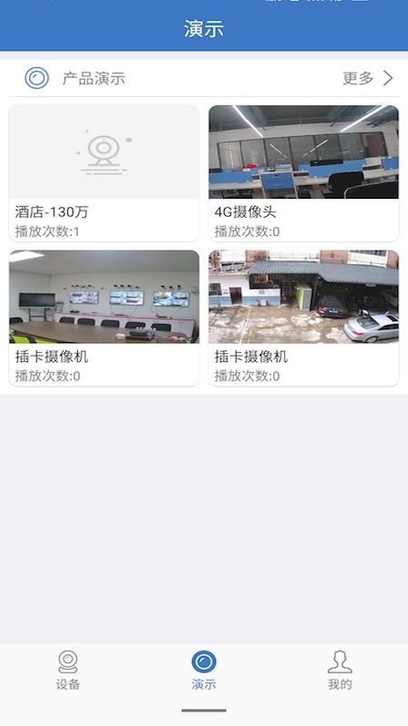 云视云图3