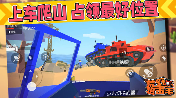 荒野狙击手游戏图3
