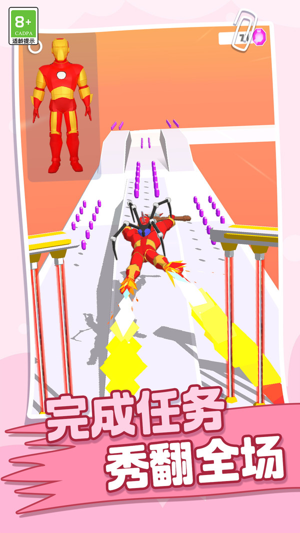 勇士大挑战图3