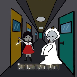 密室求生日记游戏图标