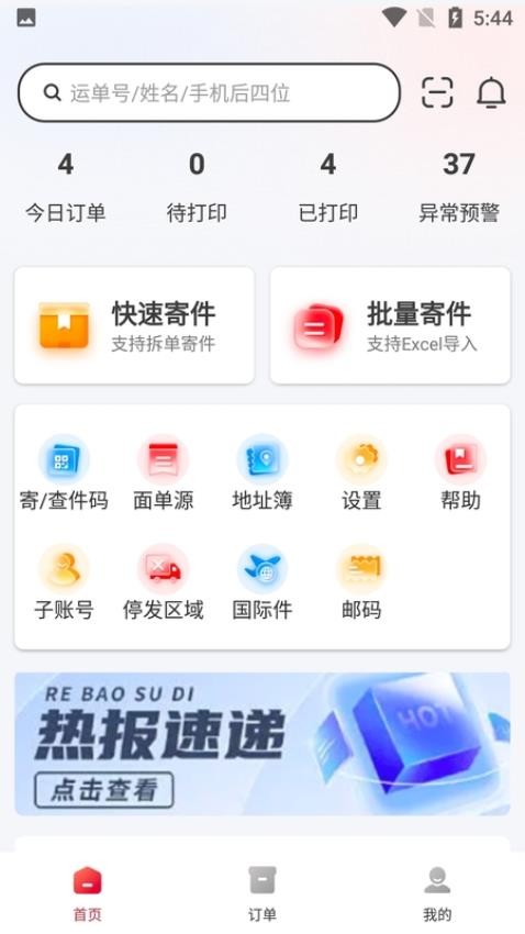 邻里快打图2