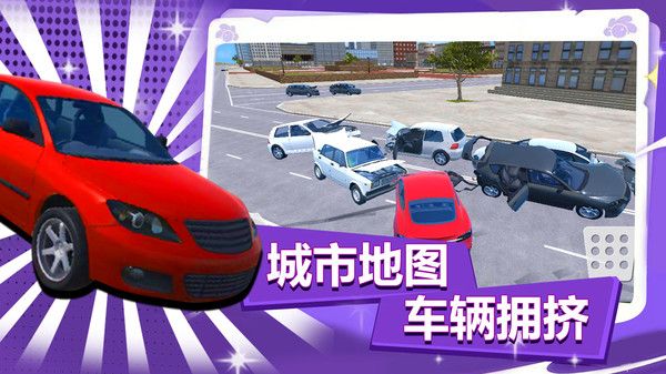 疯狂越野赛游戏图2