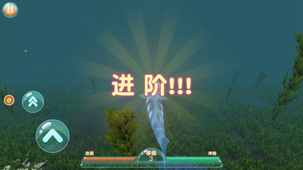 深海巨鲨无尽吞噬游戏图3