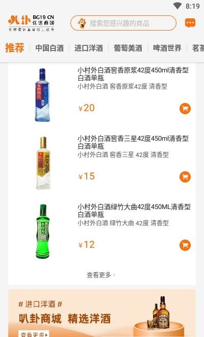 淘大熊软件图2