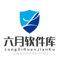 六月软件库最新版图标